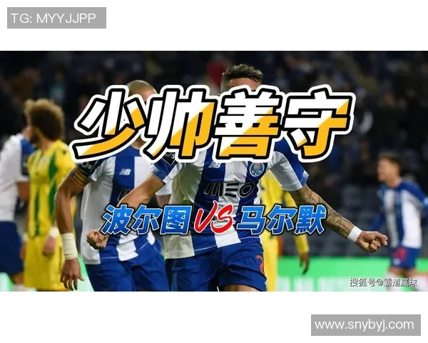 欧联杯波尔图与切尔西激战成和逆转瞬间点燃全场激情