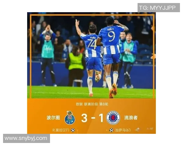 欧联杯波尔图大胜巴黎圣日耳曼五球狂潮引发全场热烈欢呼