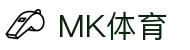MK(体育科技有限公司)体育·官方网站